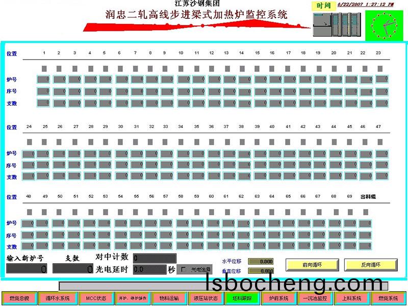 計算(suan)機畫麵